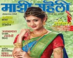 She graced the cover of Marathi magazine 